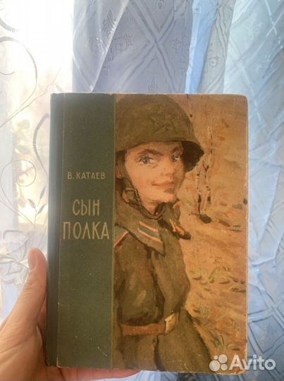 Книги советских времен