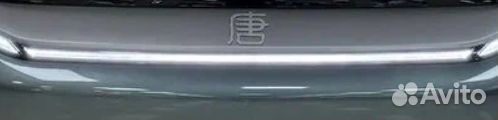 Передняя центральная фара BYD Tang L
