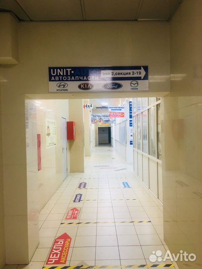 Форд фокус 1 рулевая тяга