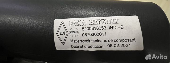 Шторка багажника LADA Largus