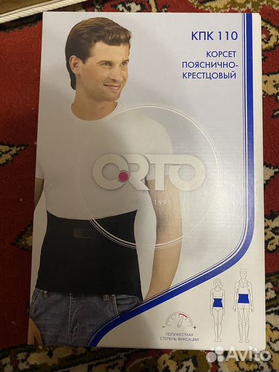 Корректор осанки