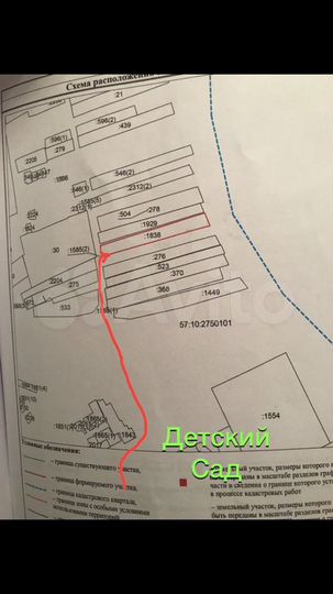 Участок 5 сот. (СНТ, ДНП)
