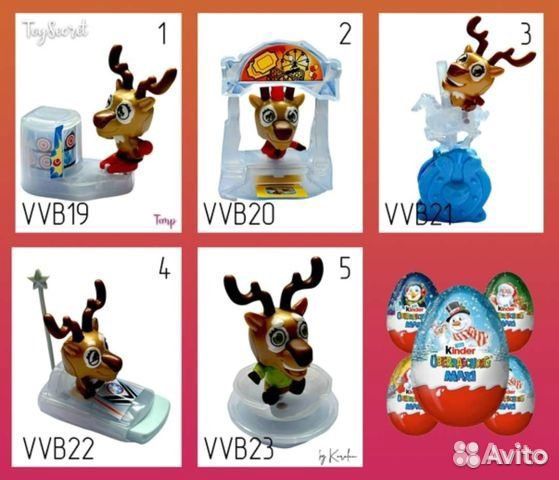 Киндер макси новый год