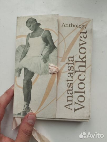 Подарочный набор Волочкова Антология (3 DVD диска)