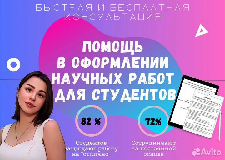Курсовые работы, рефераты, рерайтинг