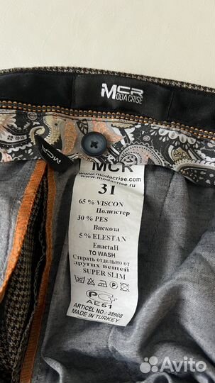 Брюки мужские