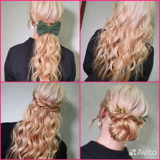 Макияж Прически Свадебный образ