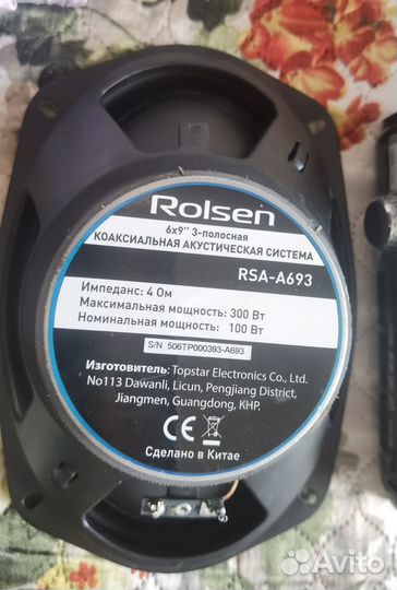 Проигрыватель и динамики Rolsen для авто