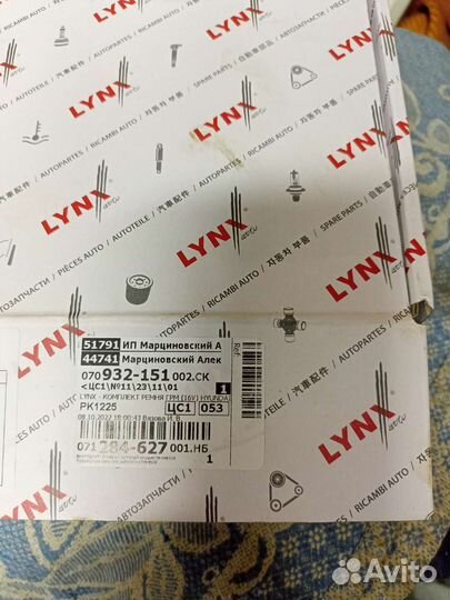 Комплект грм hyundai Гетц 1.4 новый