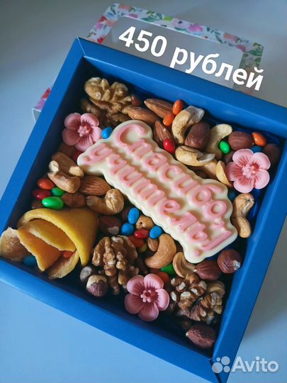 Подарочный набор на день учителя