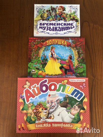 Книга панорама