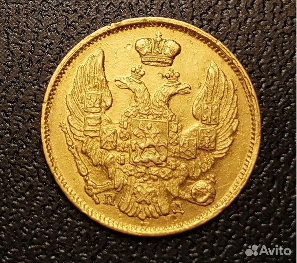 Русско-польская монета 3р.- 20 злотых, 1837г