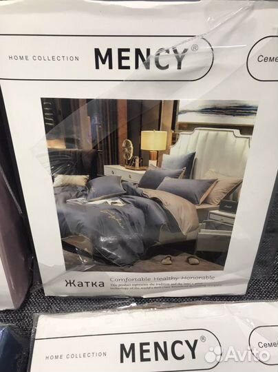 Постельное белье