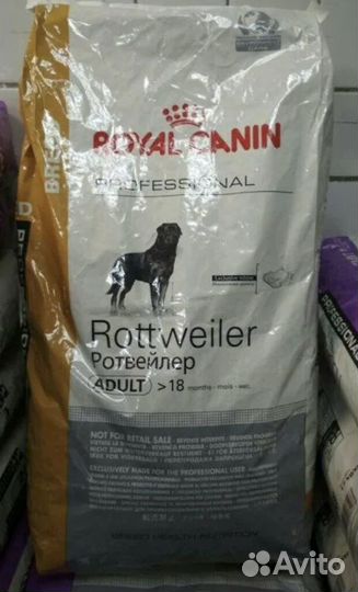 Корм для собак Роял Канин Ротвейлер 17 кг
