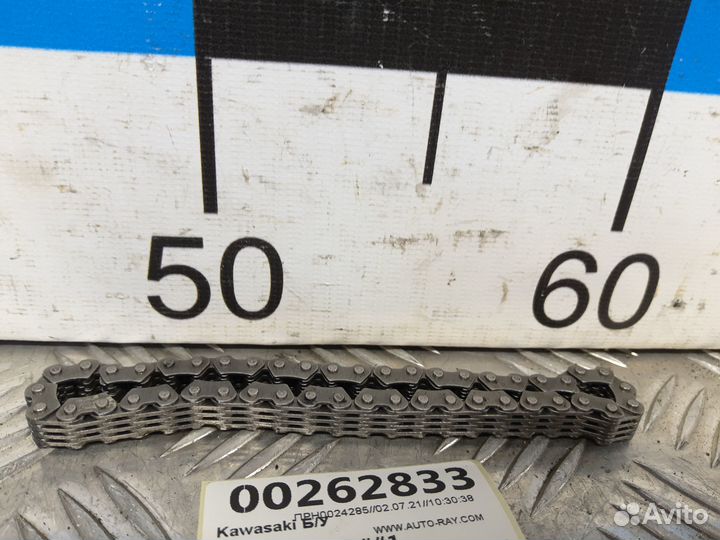 Б/У Цепь грм Kawasaki KVF750D 4x4i 2003