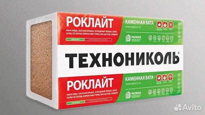 Утеплитель