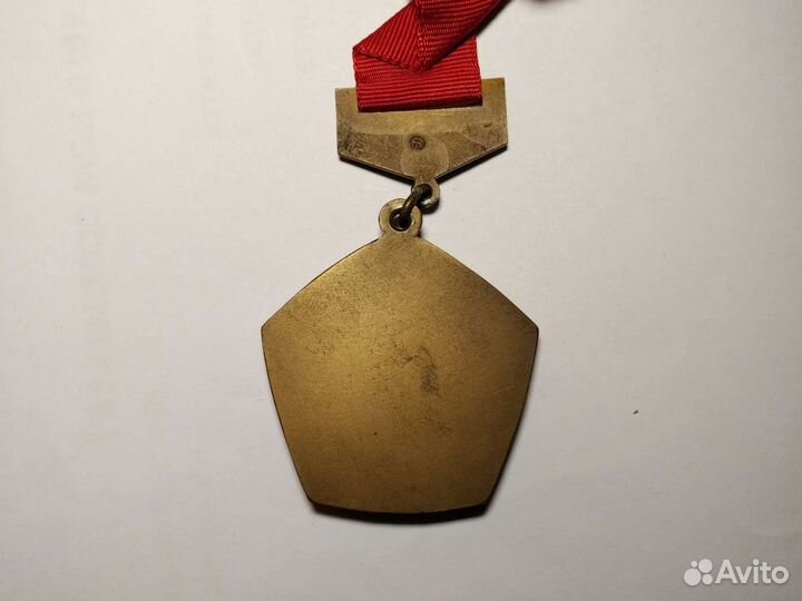 Тяжелый знак влксм Мастер золотые руки