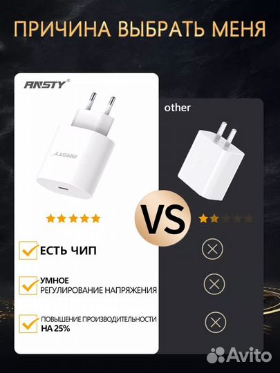 25W быстрое зарядное устройство + кабель iPhone