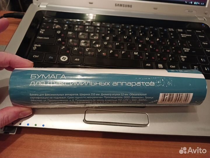 Бумага для факса