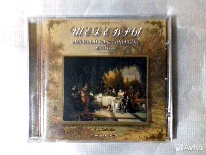 Классическая музыка, MP3