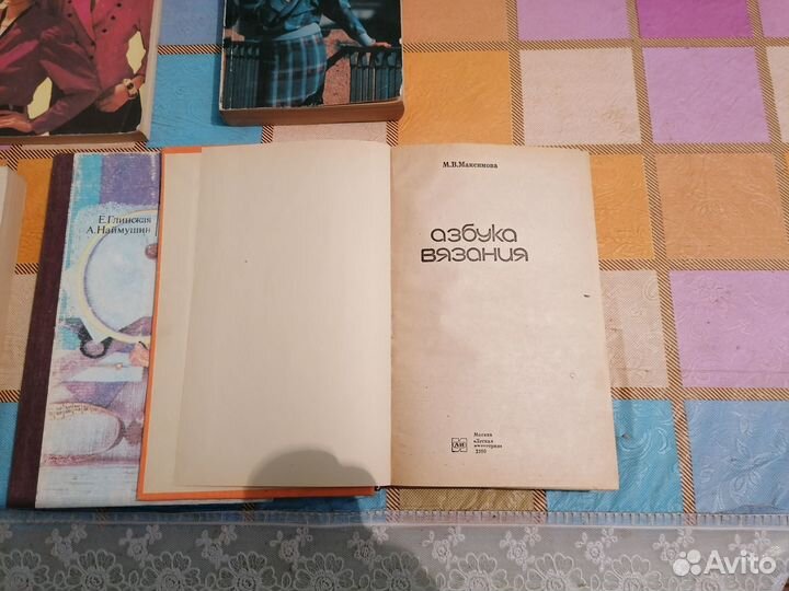 Книги по кройке и шитью