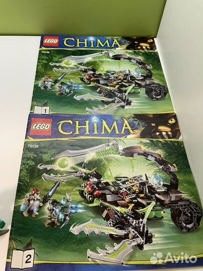 Lego Chima 70132 Жалящая машина скорпиона Скорма