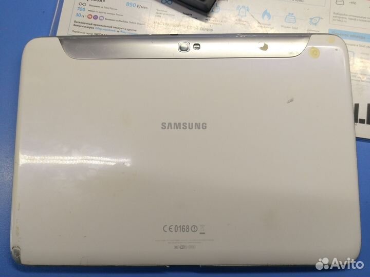Samsung Galaxy note 10.1 gt-n8000