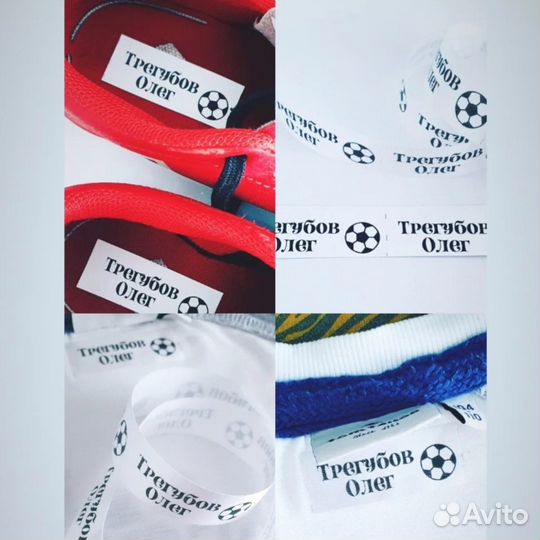 Термонаклейки для одежды в детский сад/школу