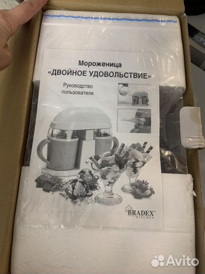 Мороженица новая