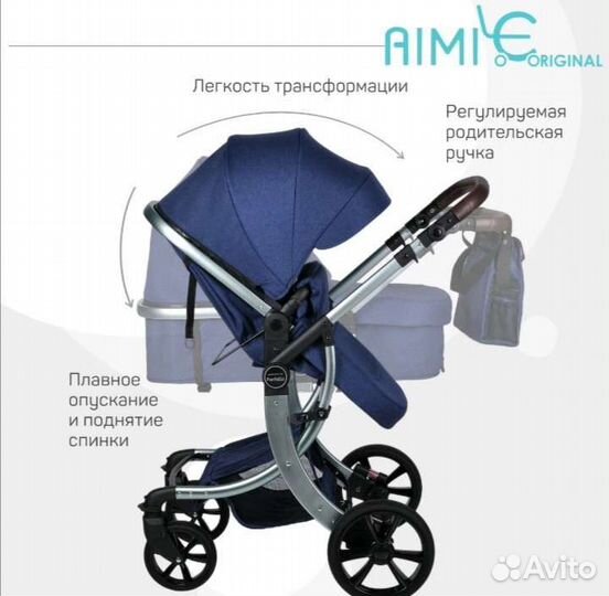 Коляска 2 в 1