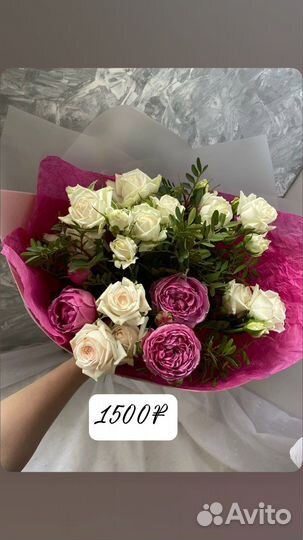 Живые цветы букеты