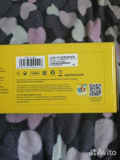 Wi-Fi роутер tp-link N300 TL-WR840N