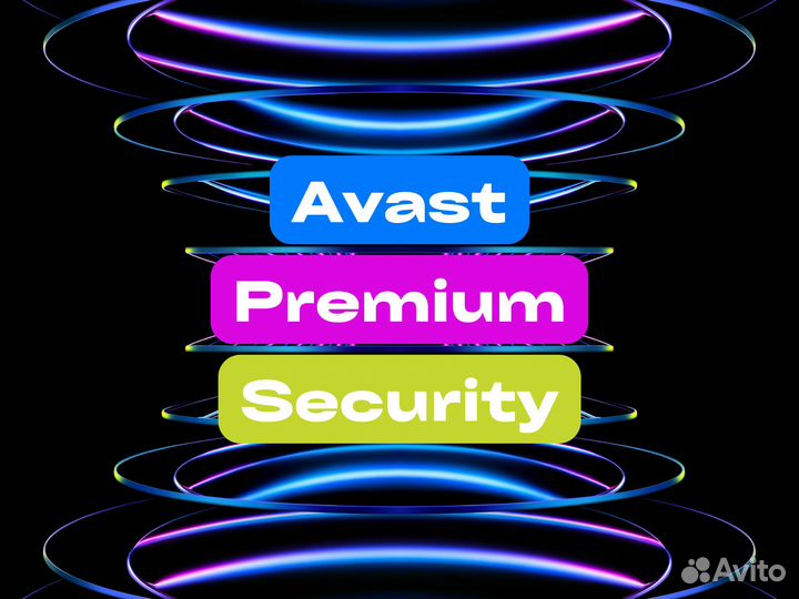 Avast Premium Security Активация лицензий