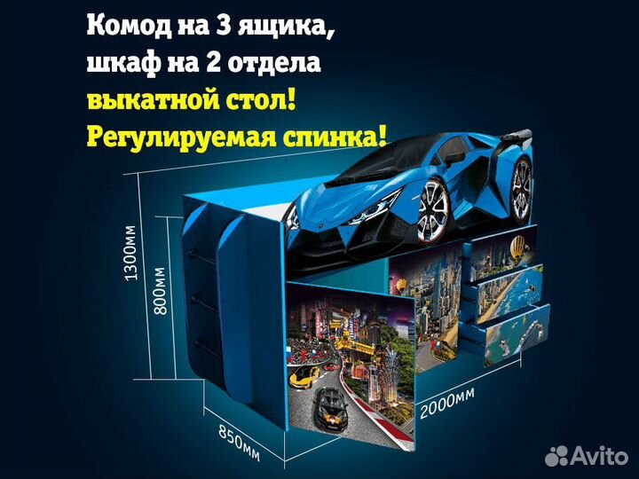 Кровать-чердак детская кровать для мальчика с борт