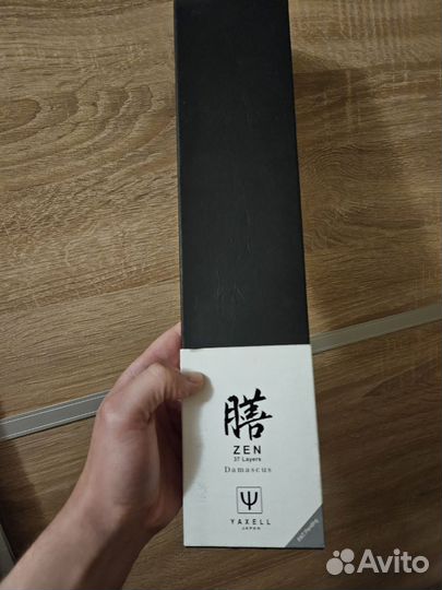 Японский кухонный нож яксель Yaxell zen