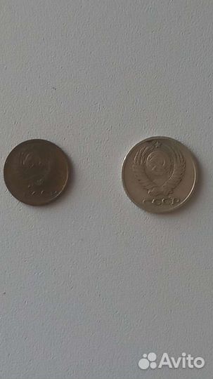 Продам монеты СССР
