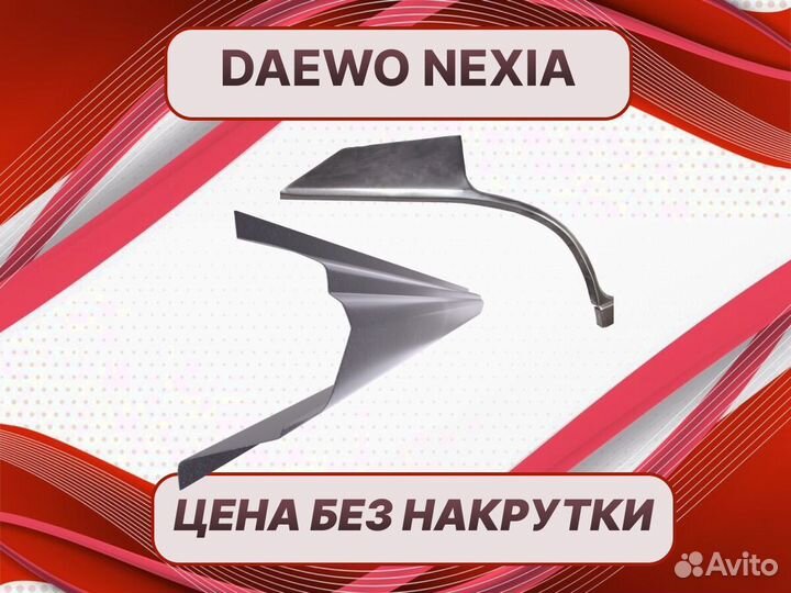 Пороги для Acura RDX ремонтные кузовные