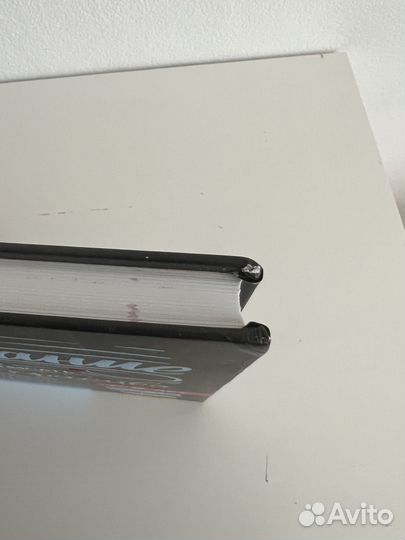 Скорописание Шамиль Ахмадуллин