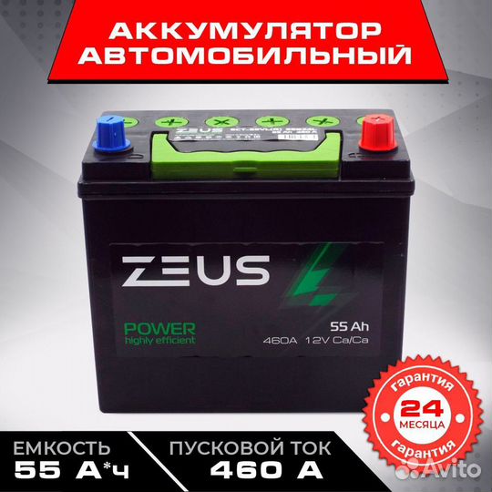 Аккумулятор zeus power Asia 65B24L 55 Ач о.п
