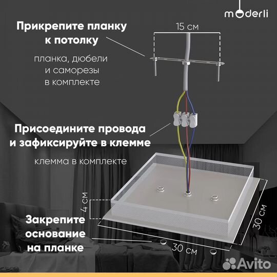 Люстра потолочная светодиодная Moderli с пультом