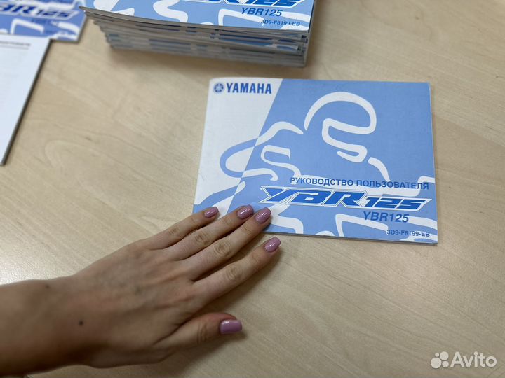 Руководство пользователя Yamaha YBR125 YBR 125