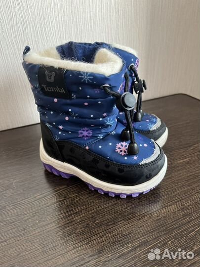 Дутики зимние детские