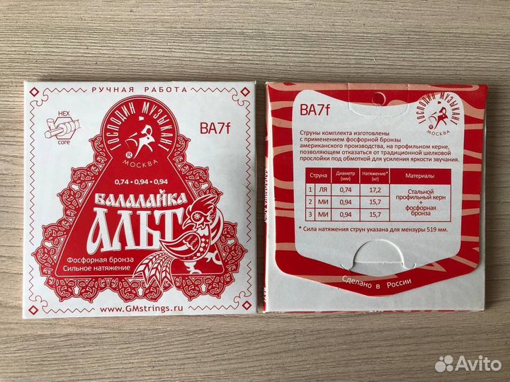 Комплект струн BA7F: балалайка альт