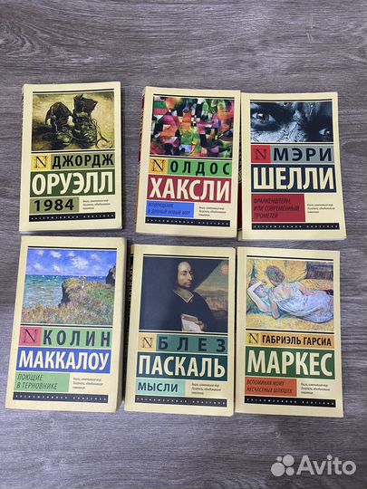 Книги по саморазвитию по психологии и эзотерики