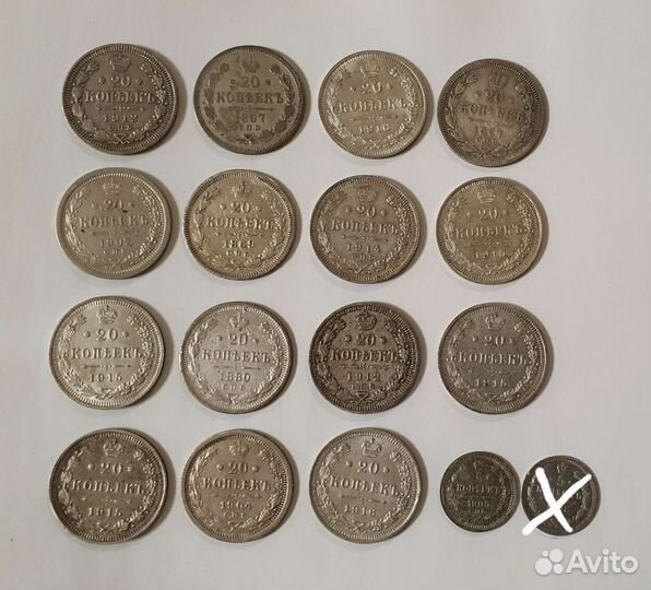 Монеты царские. Серебро