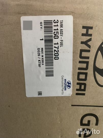 Бак топливный Hyundai Matrix 3115017200