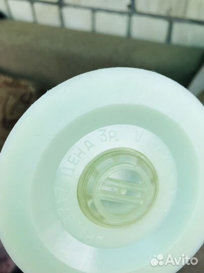 Термос СССР пластик