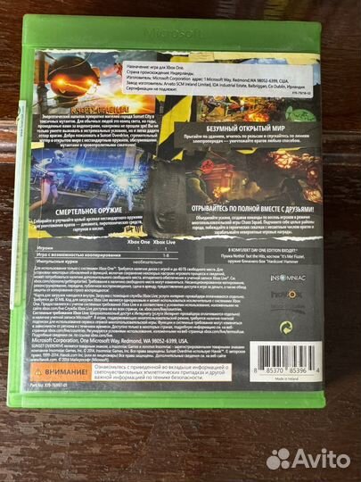 Sunset Overdrive xbox One, Series S/X