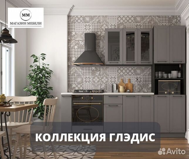 Кухня до зарплаты