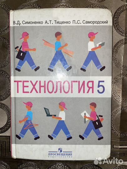 Физика, информатика, изо, технология, география